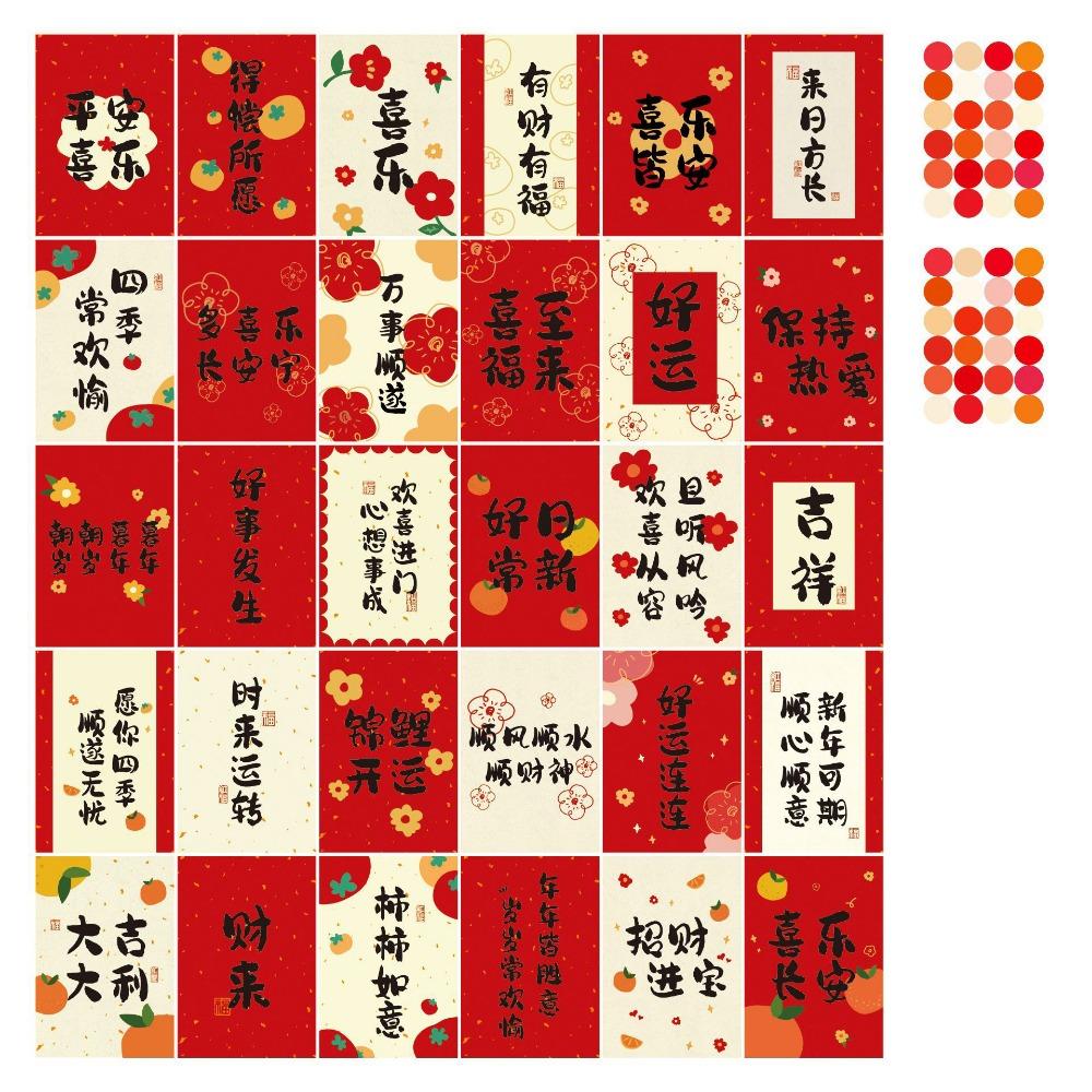 30 Sheets Traditional Creative Wall Poster Chinese New Year Supplies Vintage Calligraphy Greeting Cards Best Wishes Background