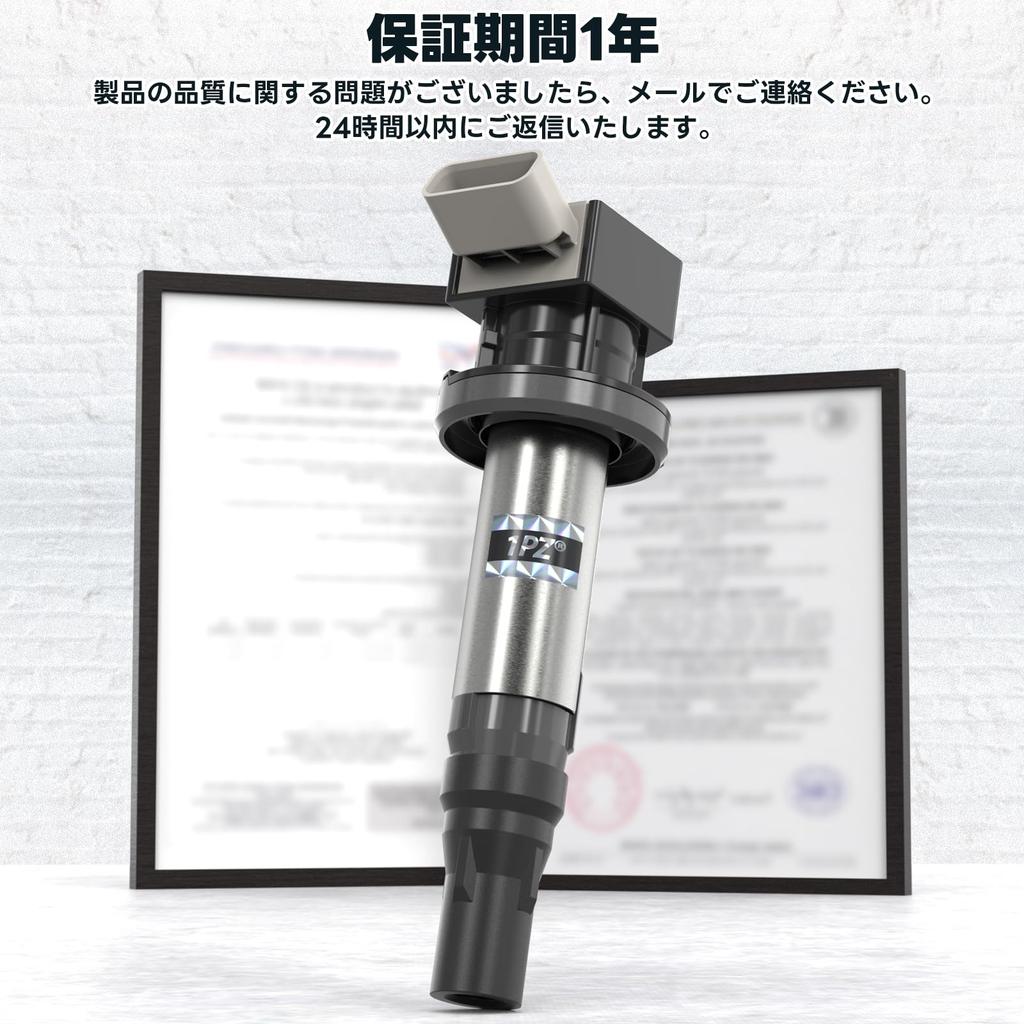 1PZ JP3-19C 3pcs Car Ignition Coil Daihatsu Move Hijet S201P S201C Essse L235S L245S