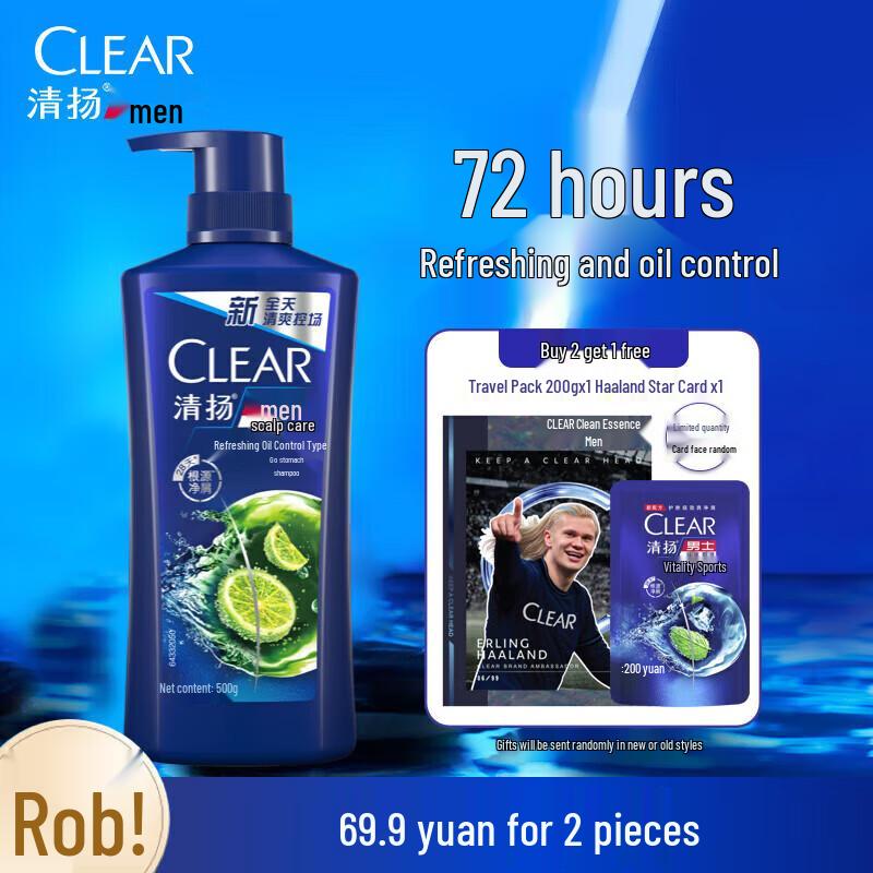 Набор для ежедневного очищения Clear Men Fresh & Cool