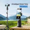 Xiaotian 360° Rotating Face Tracking Gimbal: Anti-Shake Stabilizer & Live Streaming Stand
