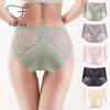 Ice Silk Seamless Women's Panties Quick Dry Breathable Briefs Angel Wings Sexy Lace Lingerie Plus Size Latex Underwear