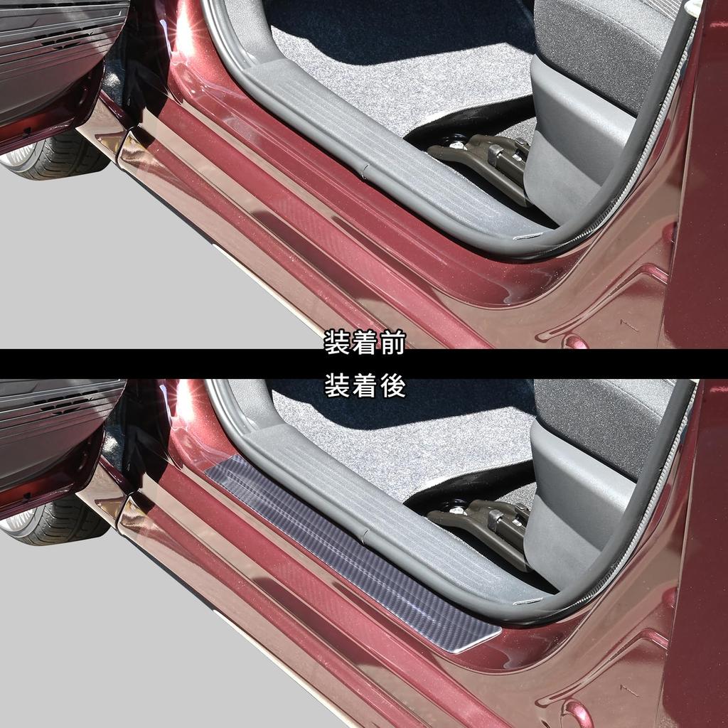 Накладка на порог SecondStage nismo e-POWER (Цифровое углеволокно) для Nissan Note E13 и Aura FE13 (SHN0271DCB)