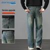 JEANSWEST Men's Loose Straight-Leg Denim Jeans