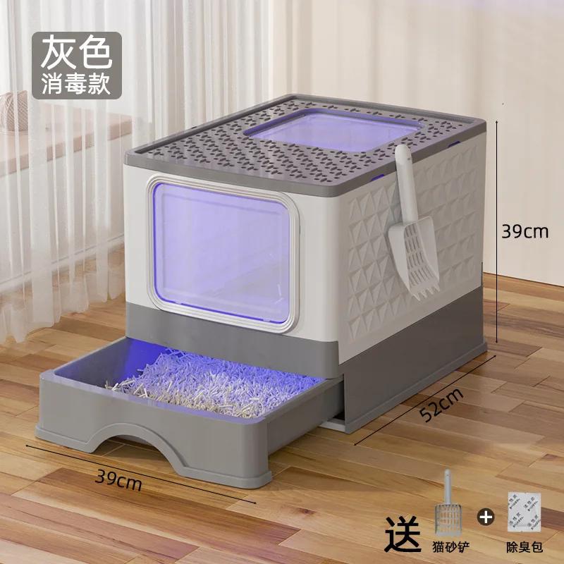 Новый полностью закрытый кошачий туалет, большой выдвижной складной туалет для домашних животных, ультрафиолетовый дезодорант для кошачьего туалета