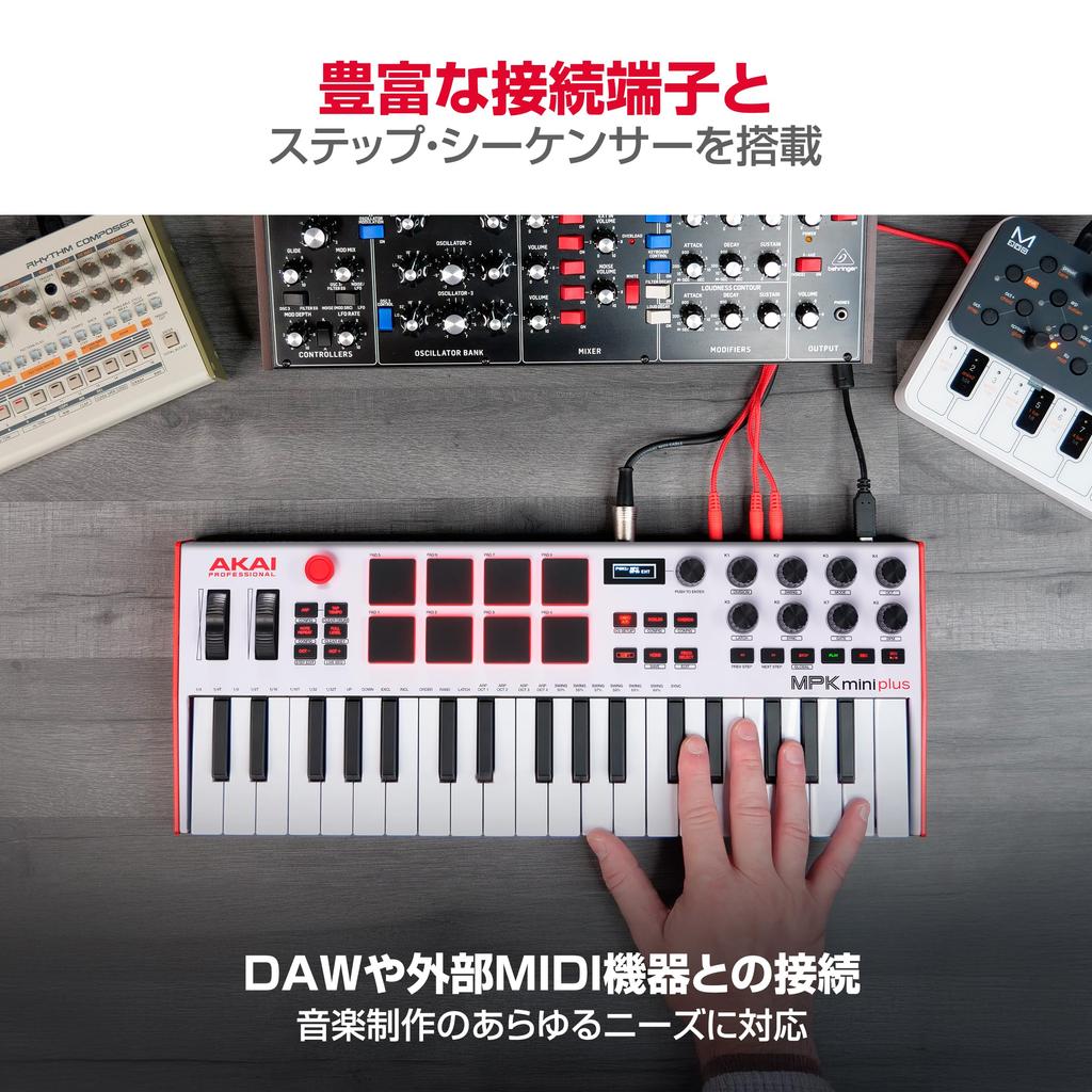 Akai Professional 37-клавишная USB MIDI-клавиатура Контроллер MPC Drum Pad MIDI DAW Control Step Sequencer Программное обеспечение для создания музыки в комплекте Совместимость с ПК