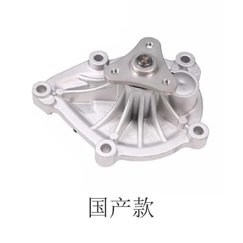 1201H8 11517648827 11518604888 11517550484 Water Pump For Peugeot 307 308 2008 3008 RCZ 508 Citroen C3 C4 C5 Mini Cooper