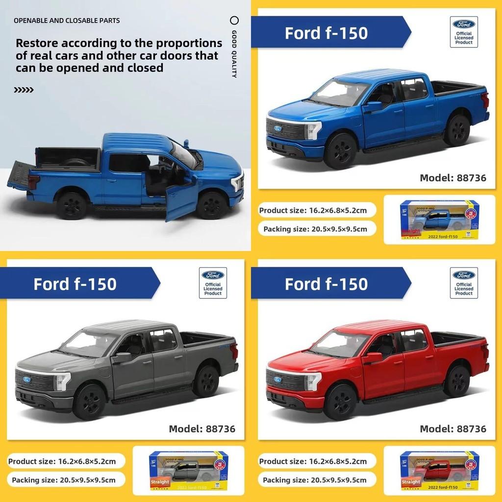 Модель автомобиля 1:36 Форд Ф150 Раптор Сплав Литой Под Давлением Со Светом И Звуком Для Коллекционеров