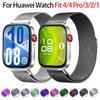 Миланский сетчатый ремешок для смарт-часов Huawei watch fit 4/4pro, браслет для Huawei watch fit3/2/1, сменный металлический ремешок, аксессуар