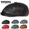 Восьмиугольные береты унисекс из 100,00% искусственной кожи, кепки для газетчиков, кепки