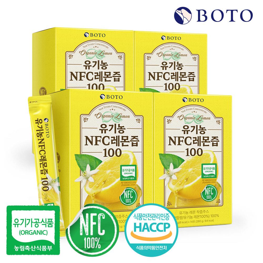 Bottu Organic NFC Lemon Juice 20g 14 pouches 4 boxes