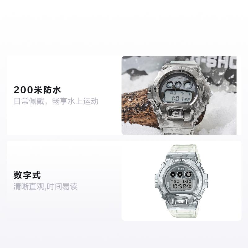 Casio Водонепроницаемые спортивные часы Кварцевый механизм Ремешок из смолы Японские и корейские часы Мужские часы Серебристый циферблат GM-6900SCM-1PR