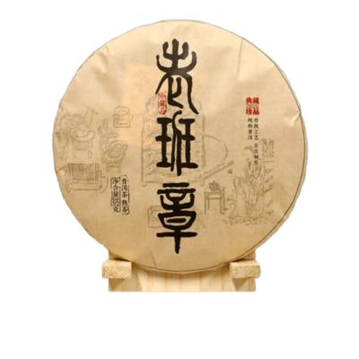 357 г Юньнаньский чай Пуэр Старый Баньчжан с клейким ароматом, торт из семи семян, спелый чай