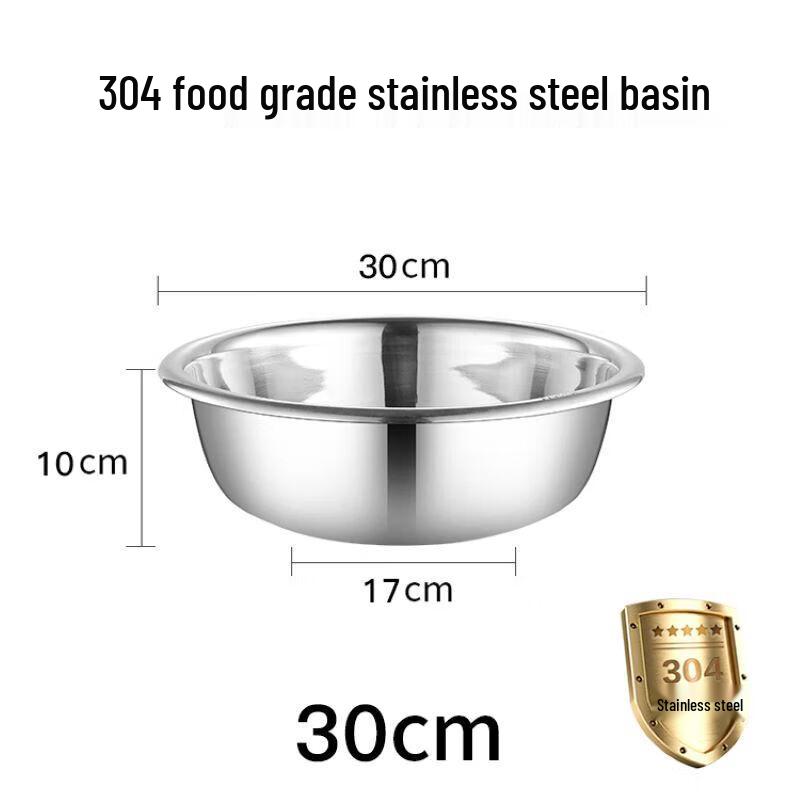 Thickened 304 Stainless Steel Mixing Bowl
