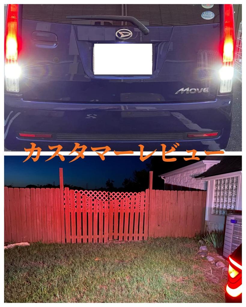 Задний светодиодный фонарь Sealight T16, Взрывной свет, 2000 люмен, Соответствует требованиям техосмотра, Новейший 3030