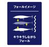 Shimano Saltwater Lure Sinking Pencil Colt Sniper Rock Slide 120S Jet Boost 013 Kyorin Blue OL-212P