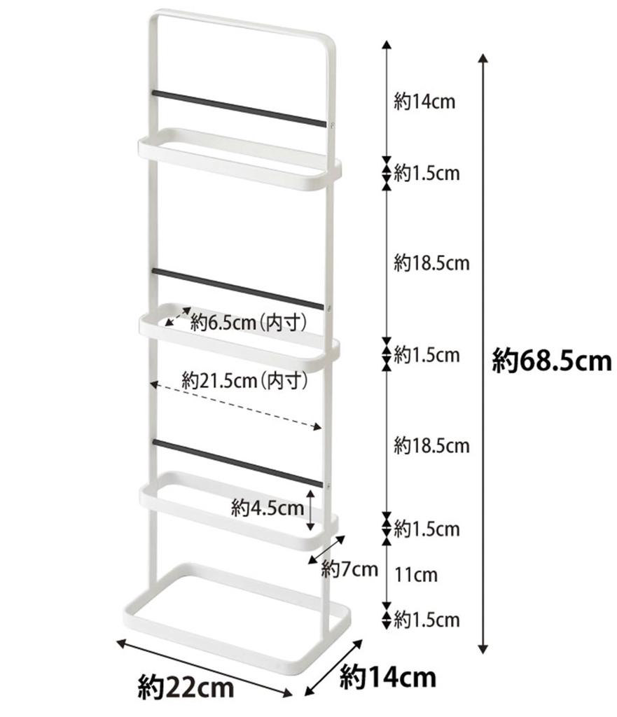 Yamazaki Jitsugyo Slipper Rack Tower White 6098