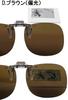 Meigan KEEPER Medium Sunglasses, Brown, Round,