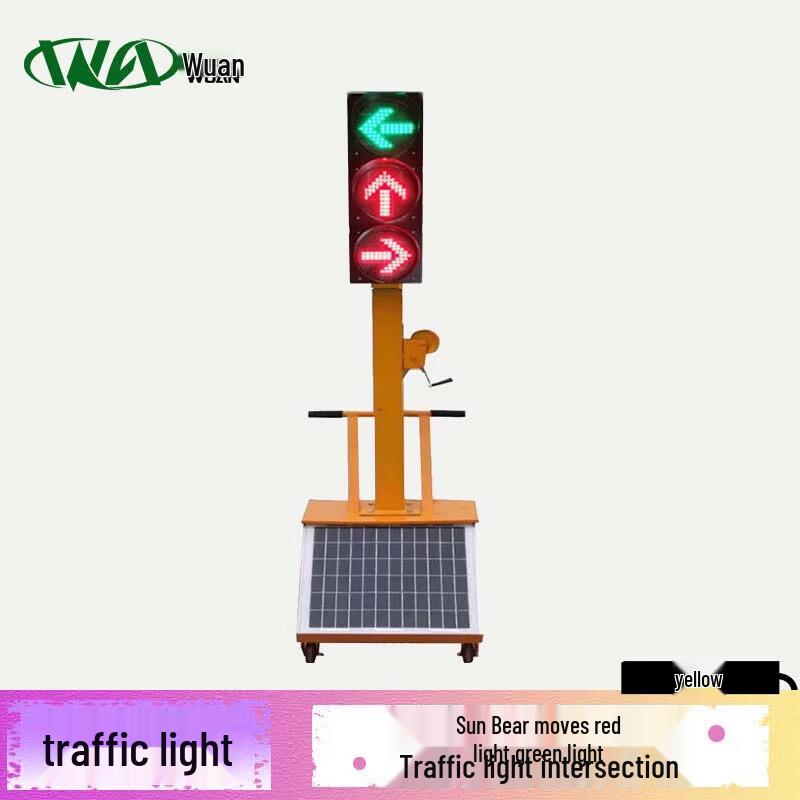 Solar Mobile Traffic Signal Light