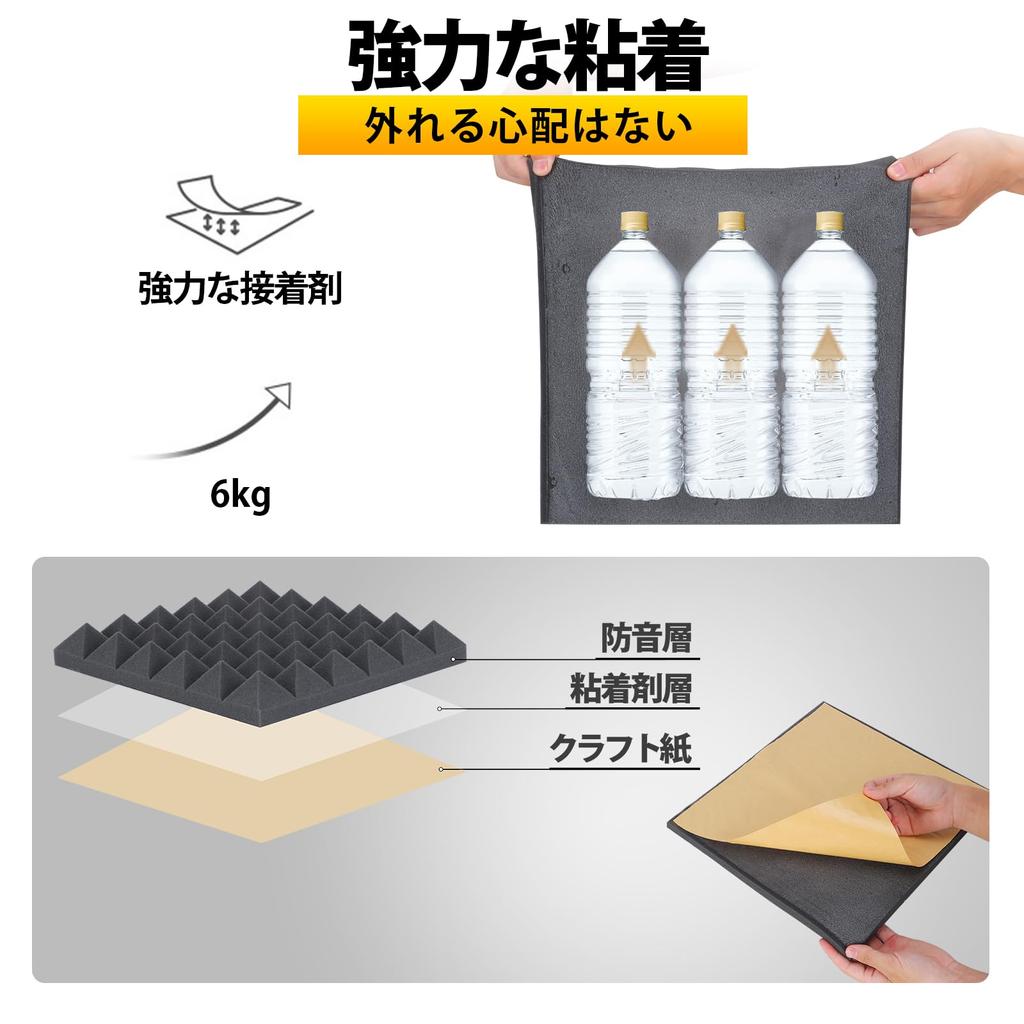 AUSLET 24 шт. Звукопоглощающая Звукоизолирующая Звукоизолирующая Сверхпрочная Звукоизолирующая Губка Звукоизолирующая Звукоизолирующая Палочка