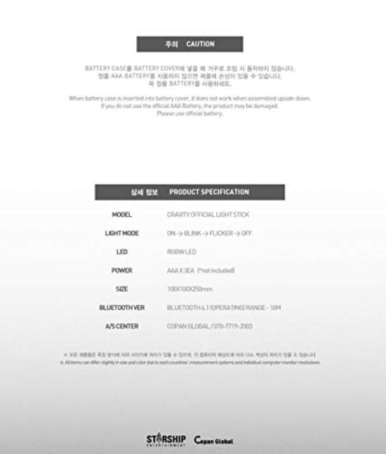 CRAVITY ОФИЦИАЛЬНЫЙ СВЕТОВОЙ ПАЛОЧКА Официальный фонарик-ручка -