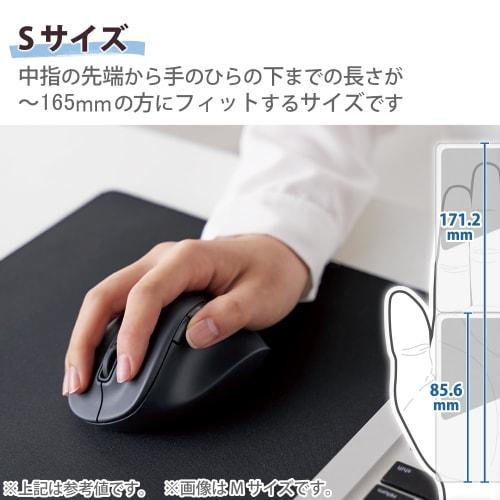 ELECOM Mouse Wireless Mouse EX-G Wireless 2.4GHz Quiet S Size 5 Buttons "AskDoctors Evaluation Service" Certified Antibacterial Black M-XGS30DBBSKBK