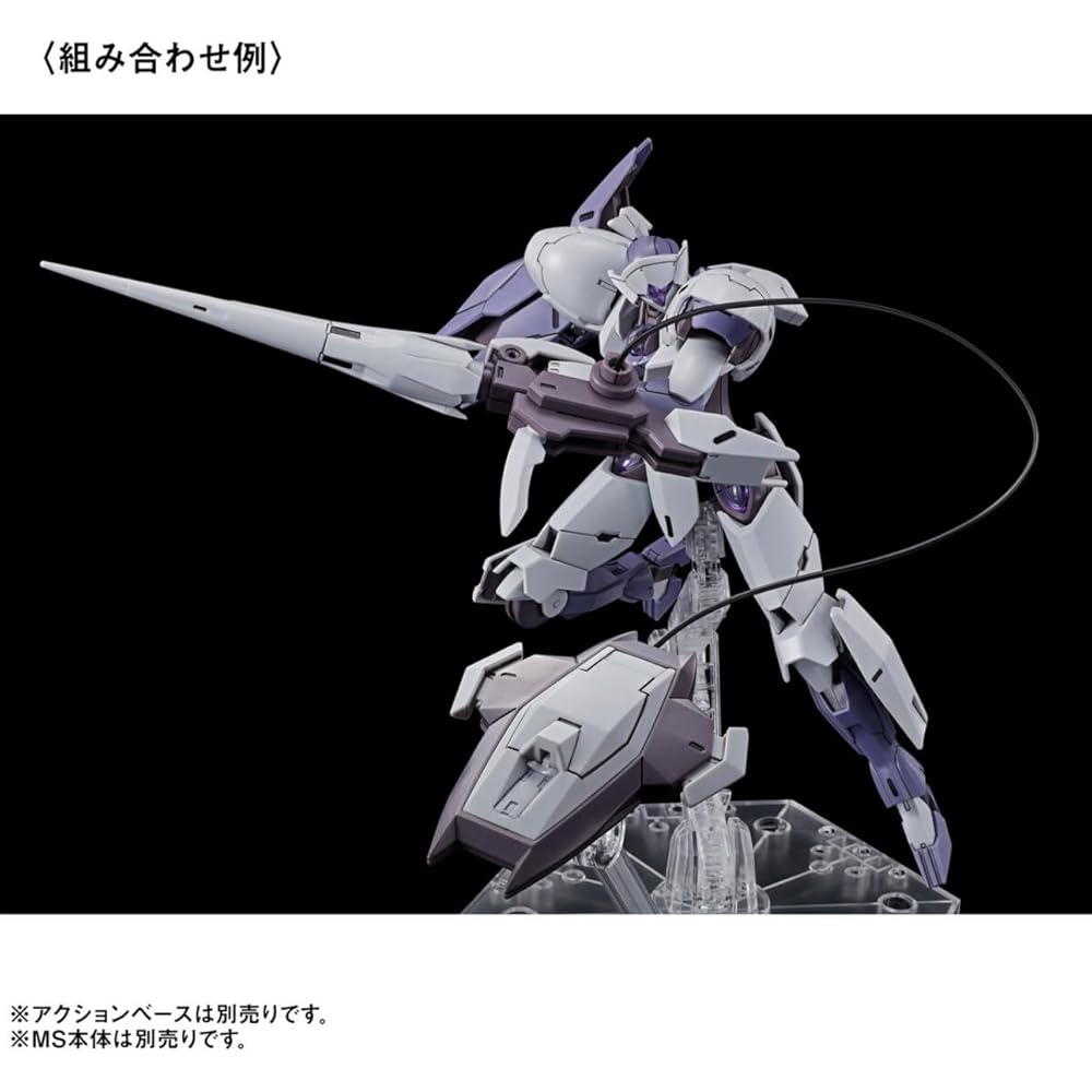 HG 1/144 Мобильный доспех Гандам: Ведьма с Меркурия Набор дополнительных деталей для MS 1 Совместим с базовой моделью