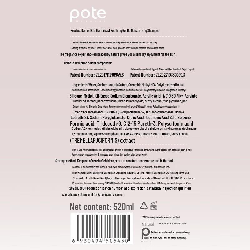 Baiti Enzyme Soothing Hydrating Shampoo