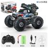 Children'S 2.4G Remote Control Amphibious Free Rotation Self-Priming Water Pickup Remote Control Car Boy Toy