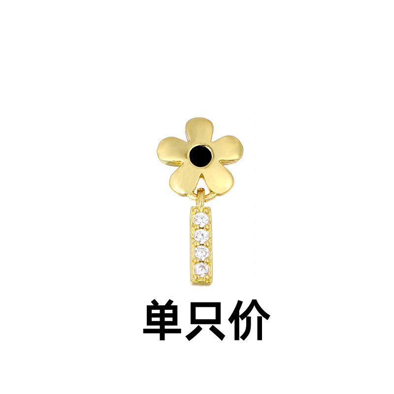 Long Black Zircon Flower Earrings, Streaming Sweet And Cool Spice Girl Wind One-Word Petals, Small Daisy Stud Earrings, Women'S Models