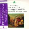 LP Record JEAN-PIERRE RAMPAL ROBERT VEYRON-LA - Mozart Sonata En Fa Majeur Pour Cla ERX2125 ERATO 1975 Japan Classical Used