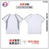 Juyan Баскетбольная футболка для тренировок с быстрым отводом влаги