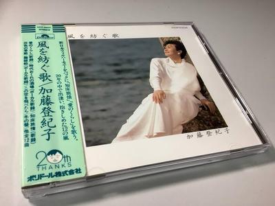 CD ТОКИКО КАТО - Песня ветра от Токико Като H33P20034 Япония Соул/Фанк Б/у