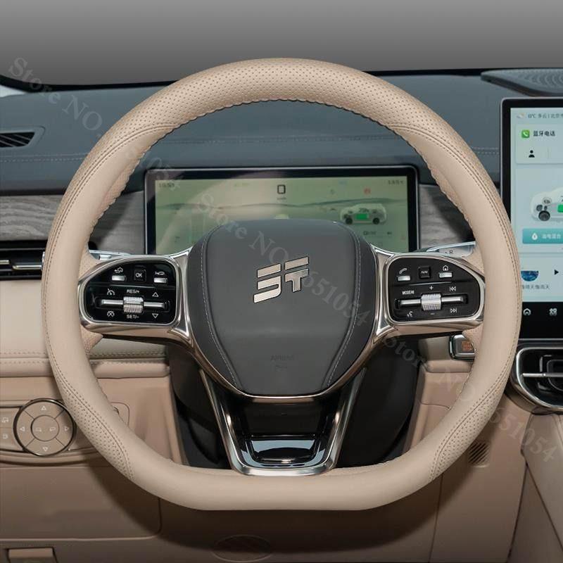 Для автомобиля Jetour Shanhai L9 Чехол на руль из кожи Наппа Ультратонкий Противоскользящий Чехлы на ручки автомобиля Аксессуары для декора салона