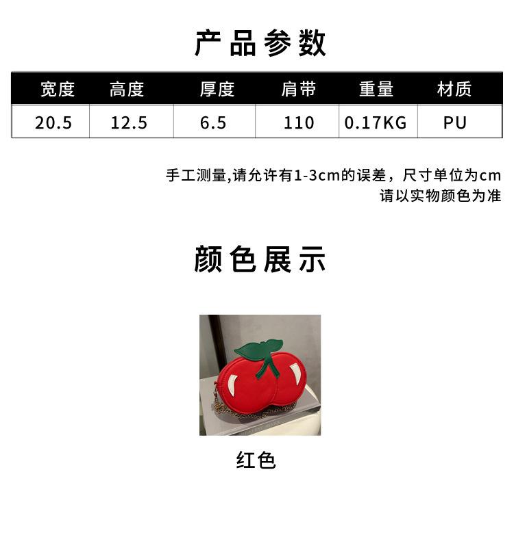 2025 лето новая трендовая креативная сумка через плечо мессенджер в форме вишни женская милая личность маленькая цепочка повседневная сумка