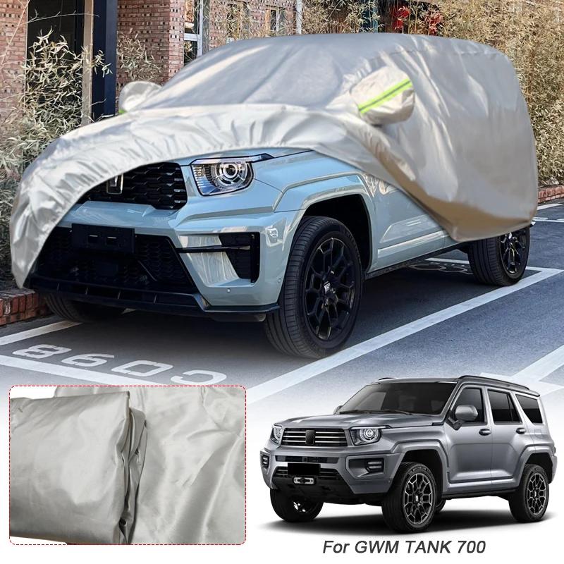 Car Single Layer Cover For GWM ORA 07 GOOD CAT GT TANK 300 400 500 700 WEY 05 COFFEE 01 07 80 Auto Waterproof Anti-UV Dustproof