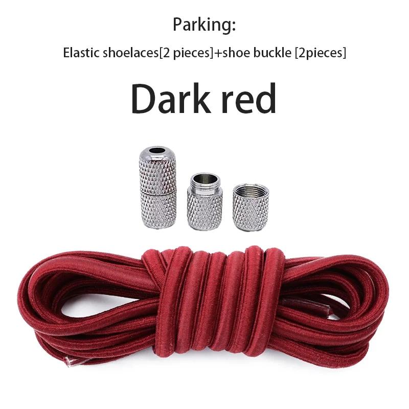 Круглые эластичные шнурки для кроссовок, шнурки без завязок, шнурки для теннисной обуви без завязок для детей и взрослых, резинки, аксессуары для обуви