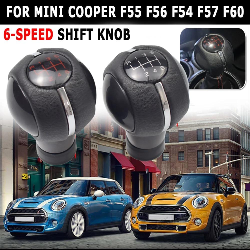 Подходит для Mini Cooper F55 F56 F54 F60 7641999 Автомобильный 6-скоростной ручной переключатель передач, рычаг переключения передач, гандбол, автомобильный Стайлинг