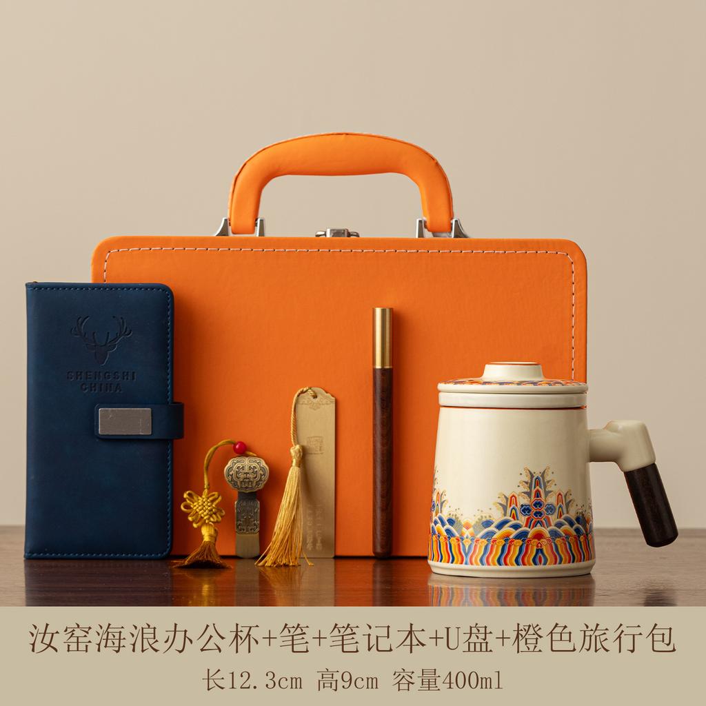 Ru kiln teacup tea separation office cup personal mug for men and women ceramic water cup gift box