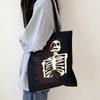 Anime Handbag Gothic Skull Canvas Bag Vintage Hip Hop Skeleton Women Shoulder Bag Aesthetic Letter Shopper Bag Grunge Y2k Tote