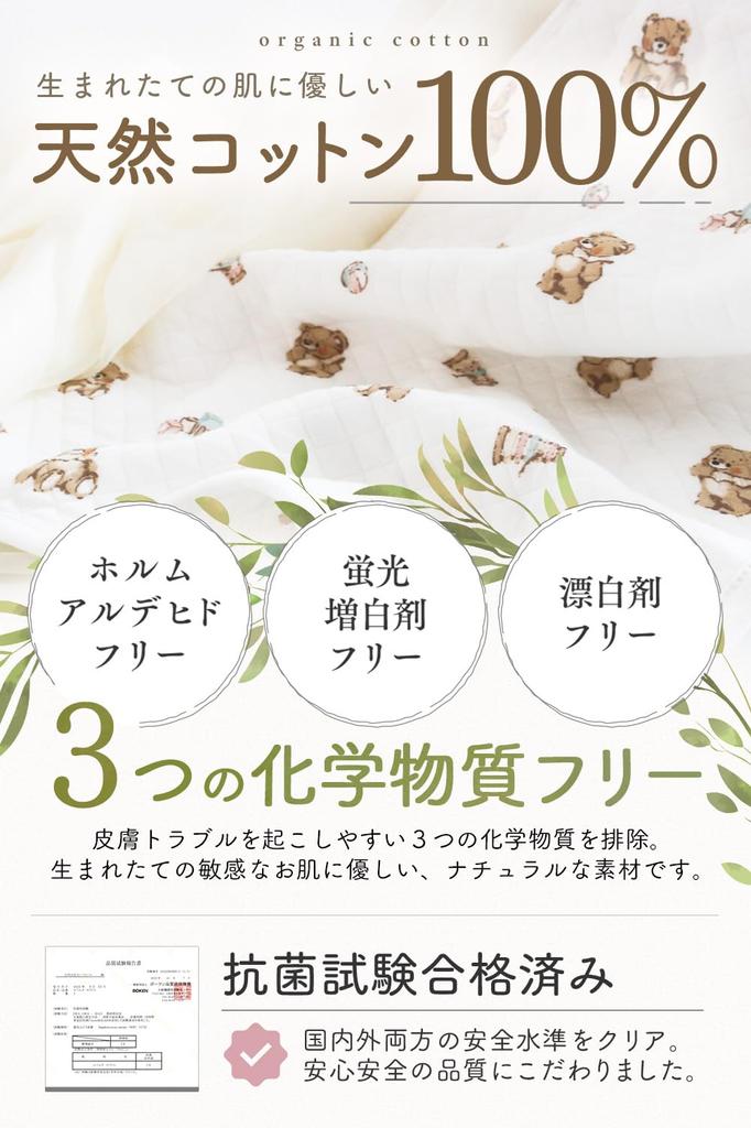 Quilt Swaddle Swaddle for Winter Newborn Certified Quilted Specification Natural Coperta Baby Products Baby Gift [Warm Swaddle] [IHDI 100% Cotton]