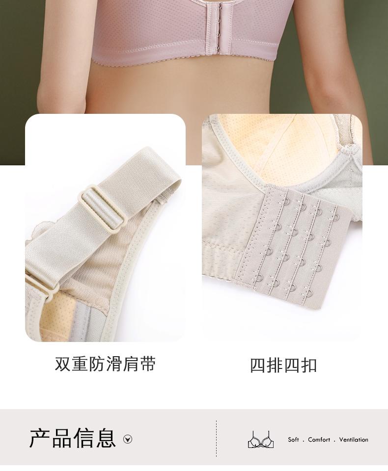 [Big chest looks small] Non steel ring lace bra, gathering and anti sagging adjustable underwear