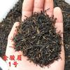 Органический черный чай Wuyi Jin Jun Mei Golden Eyebrow Junmee, китайский черный чай 250г