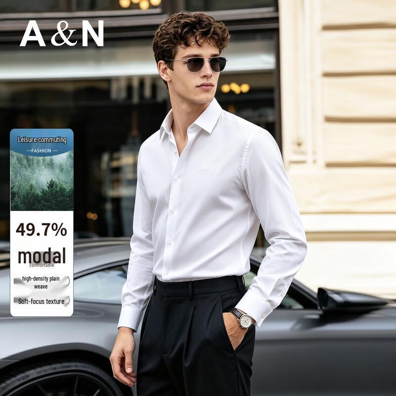 Мужская рубашка Antonio с длинным рукавом из смесовой модальной ткани, в стиле business casual