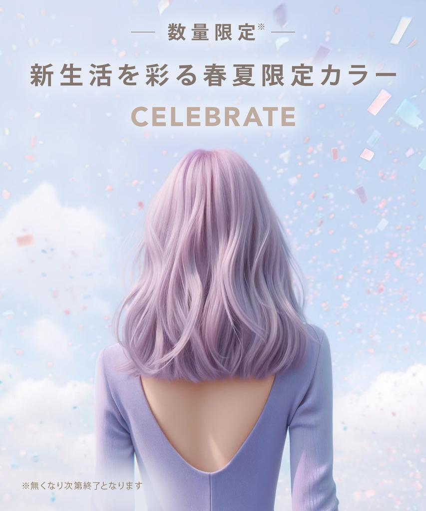 SALONIA Ceramic Curl Hair Iron 32mm Iron with Pouch [2024 Spring/Summer Limited] [Celebrate Green] Heat-resistant SL-008CG