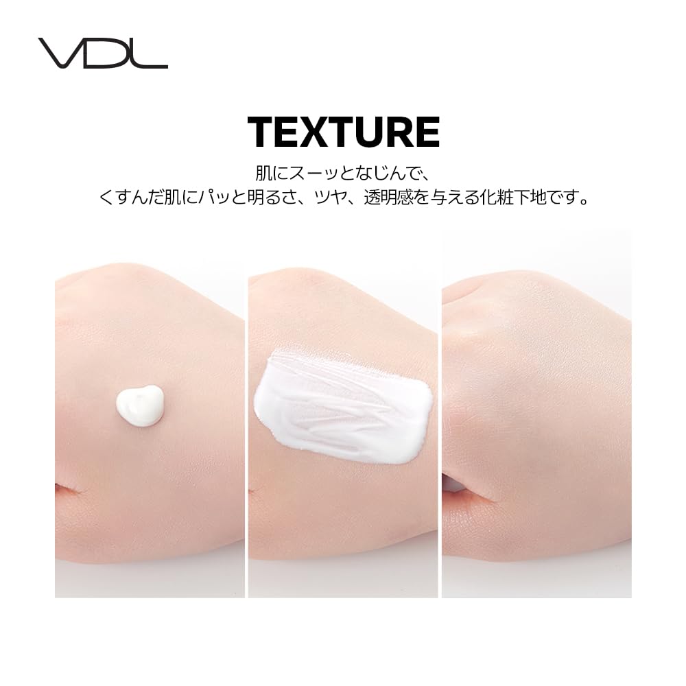 VDL Lumilayer Makeup Glowing Watery 30мл Праймер, База, Кожа, Кожа, Прозрачность, 3D, Стойкий, Хайлайтер,