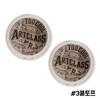 Too cool for school Нет. 3 Cool Taupe Арт-класс от Rodin Shading 9.5 (2 куска)