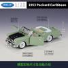 Велли 1:28 1953 Packard Caribbean Alloy Luxy Модель Автомобиля Литье под Давлением Металл Классические Старые Спортивные Транспортные Средства Коллекция Моделей Автомобилей Подарки для Детей