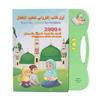 Interactive Children Sound Book English Arabic Language Acquisition Educational Electronic Reading
