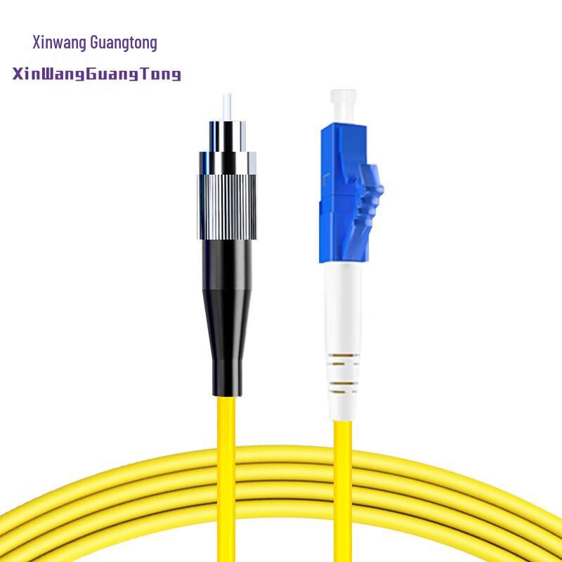 Single-Mode Fiber Optic Patch Cable