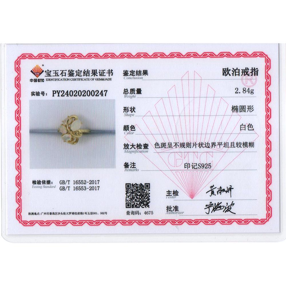 Кольцо из стерлингового серебра 925 пробы с опалом, натуральный эфиопский опал 1,8 карата, драгоценные камни, изысканные украшения для женщин, хороший подарок